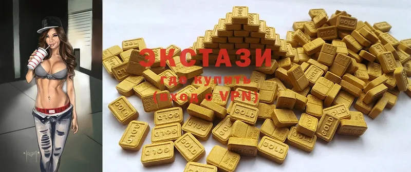 цены   Шлиссельбург  Ecstasy 300 mg 