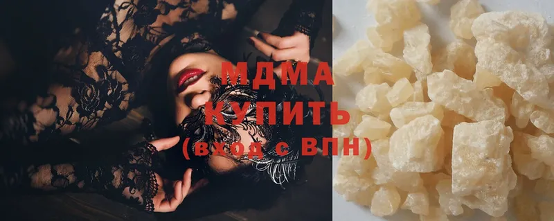 MEGA зеркало  Шлиссельбург  MDMA молли  купить наркотик 